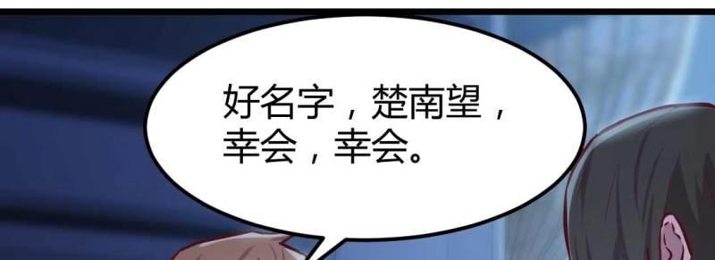 第15话 第14话 被埋伏了(1/2)-第16话