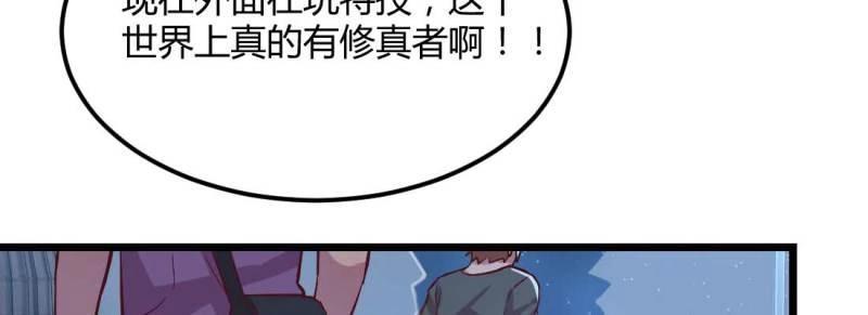 第17话 第16话 危险降临(1/2)-第18话