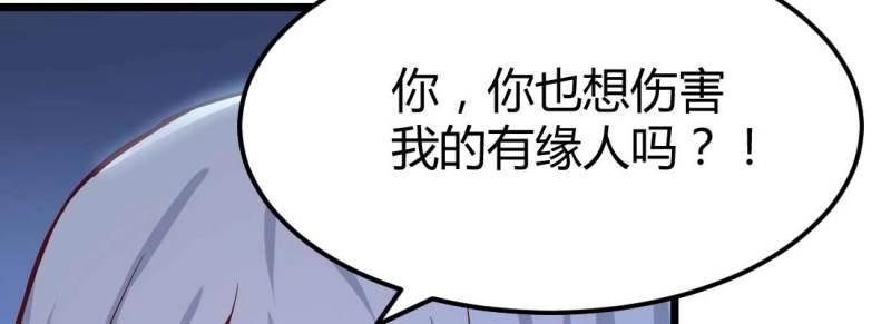 第19话 第18话 小师叔(1/4)-第20话