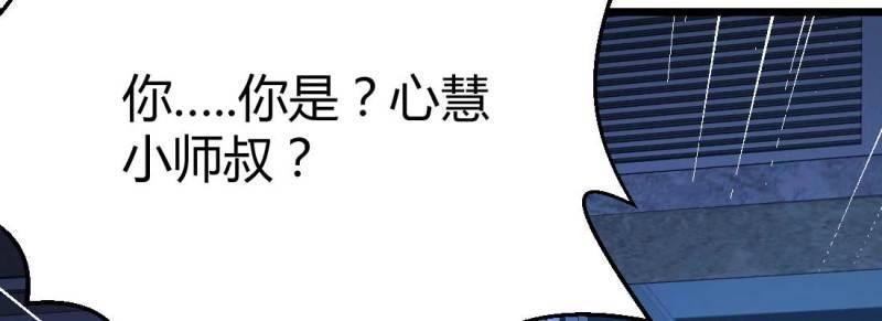 第19话 第18话 小师叔(1/4)-第20话