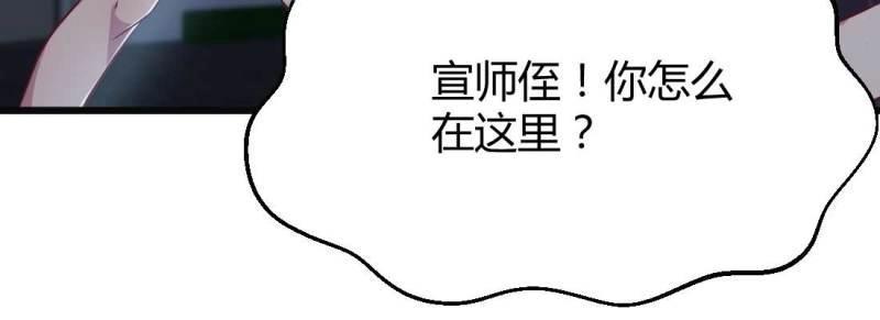 第19话 第18话 小师叔(1/4)-第20话