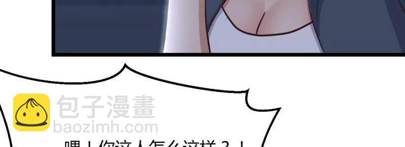 第21话 第20话 移筋易骨(1/3)-第22话