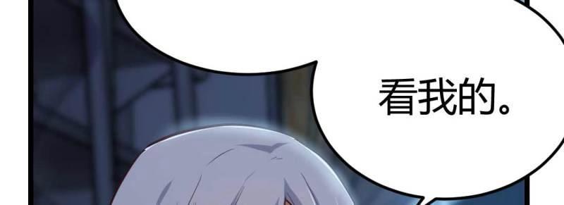 第21话 第20话 移筋易骨(1/3)-第22话
