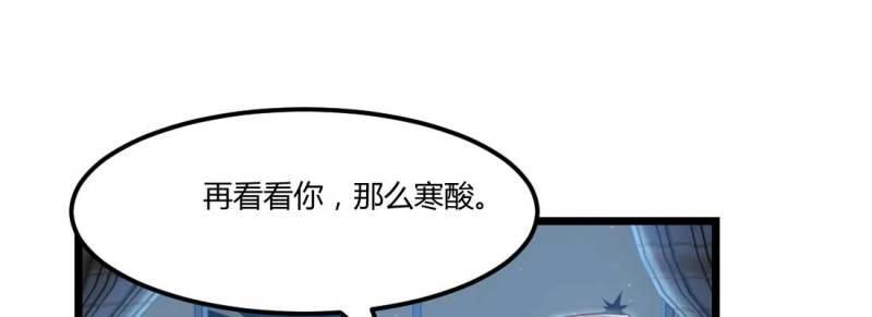 第21话 第20话 移筋易骨(1/3)-第22话