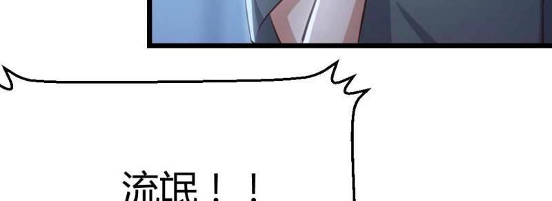 第21话 第20话 移筋易骨(1/3)-第22话