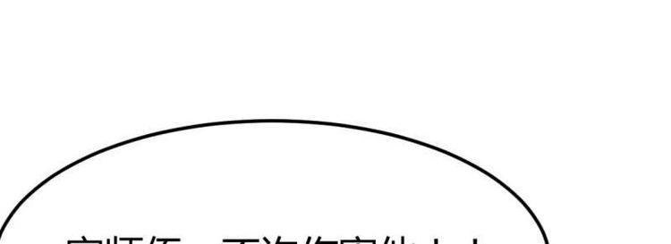 第23话 第22话 要不散了吧(1/3)-第24话