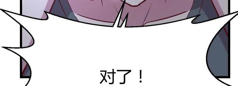 第23话 第22话 要不散了吧(1/3)-第24话