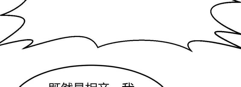 第23话 第22话 要不散了吧(1/3)-第24话