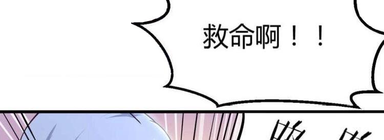 第23话 第22话 要不散了吧(1/3)-第24话
