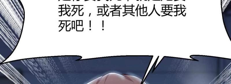 第25话 第24话 原因(1/3)-第26话