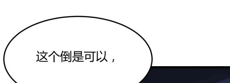 第25话 第24话 原因(1/3)-第26话