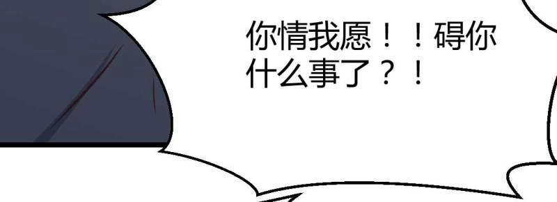 第25话 第24话 原因(1/3)-第26话
