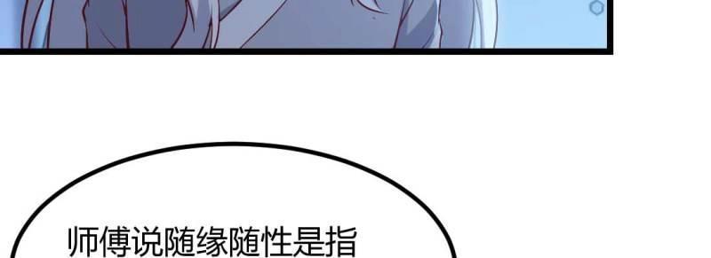 第27话 第26话 竞争激烈(1/3)-第28话