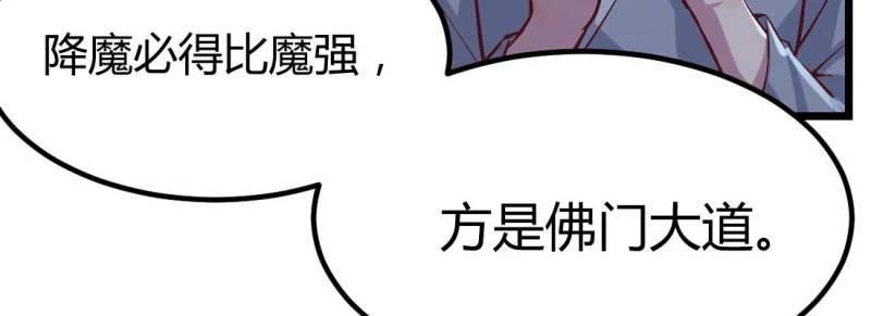 第27话 第26话 竞争激烈(1/3)-第28话