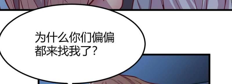 第29话 第28话 最后一个(1/3)-第30话