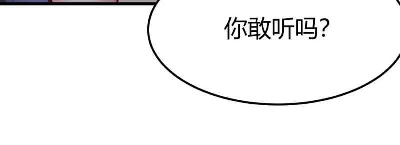 第29话 第28话 最后一个(1/3)-第30话