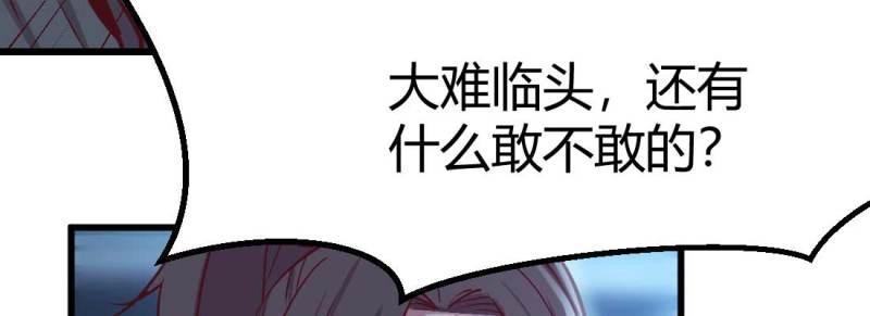 第29话 第28话 最后一个(1/3)-第30话