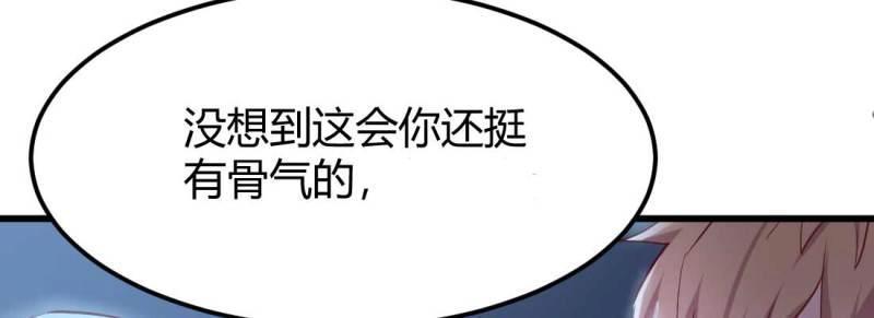 第29话 第28话 最后一个(1/3)-第30话
