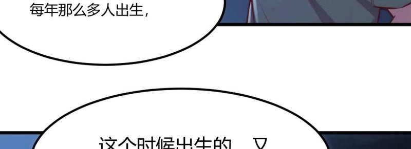 第29话 第28话 最后一个(1/3)-第30话
