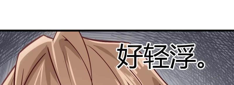 第4话 成功匹配(1/4)-第4话
