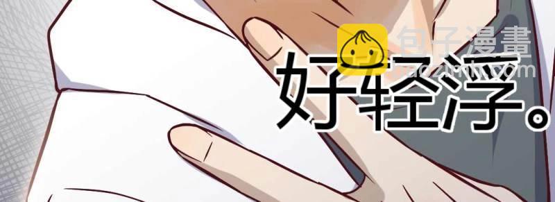 第4话 成功匹配(1/4)-第4话
