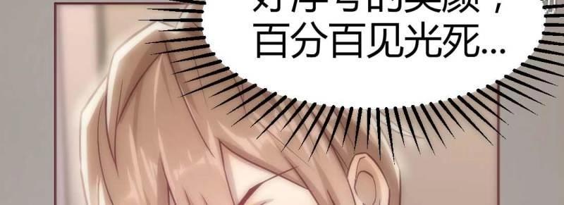 第4话 成功匹配(1/4)-第4话