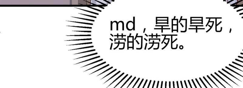 第4话 成功匹配(1/4)-第4话