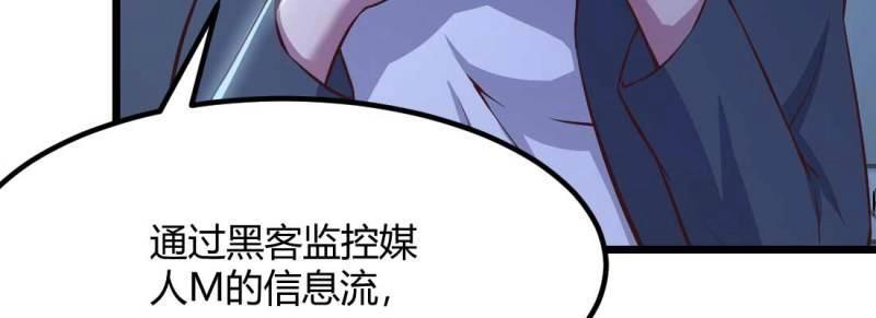 第31话 第30话 封魂锁魄(1/4)-第32话