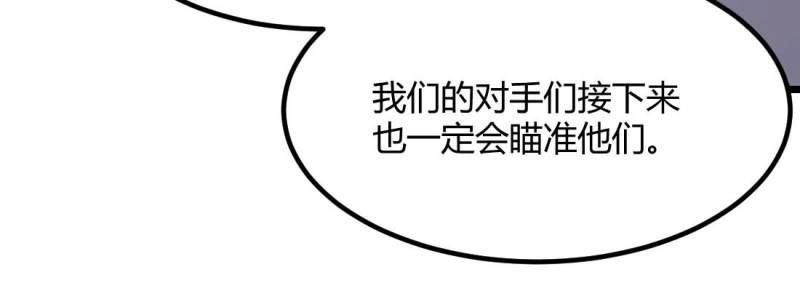 第31话 第30话 封魂锁魄(1/4)-第32话