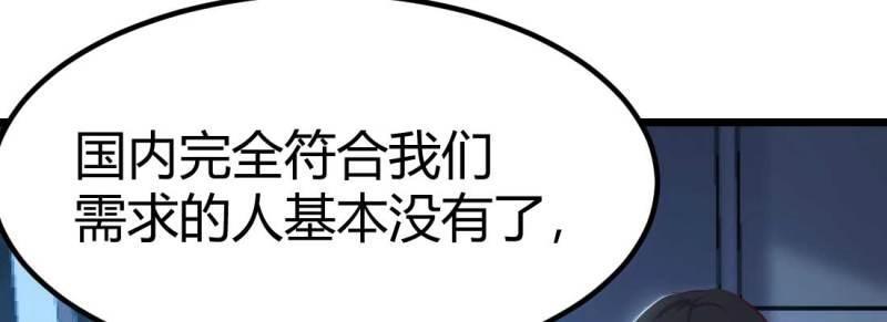 第31话 第30话 封魂锁魄(1/4)-第32话