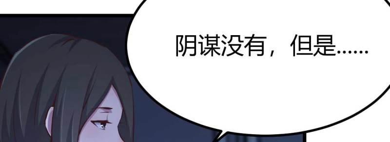 第31话 第30话 封魂锁魄(1/4)-第32话