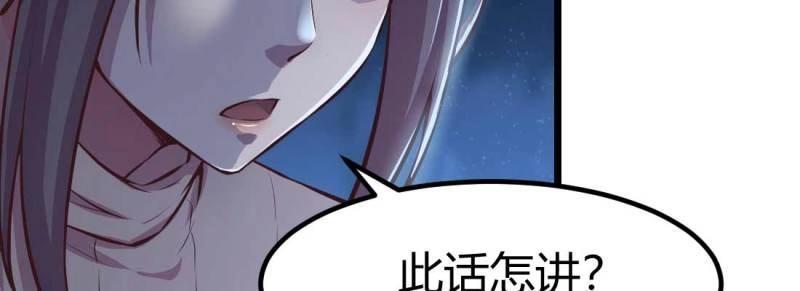 第31话 第30话 封魂锁魄(1/4)-第32话