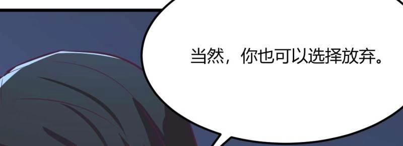 第33话 第32话 我的住处你们做主(1/4)-第34话
