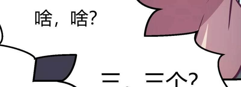 第33话 第32话 我的住处你们做主(1/4)-第34话
