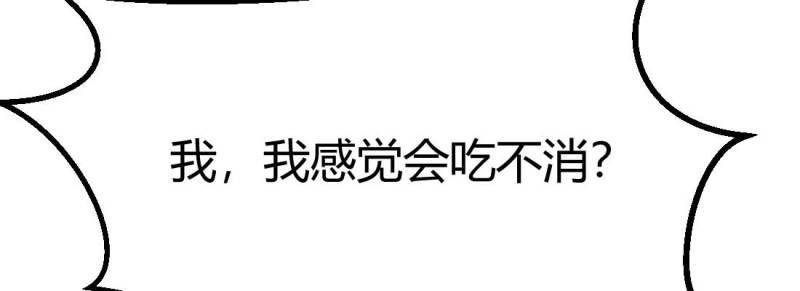 第33话 第32话 我的住处你们做主(1/4)-第34话