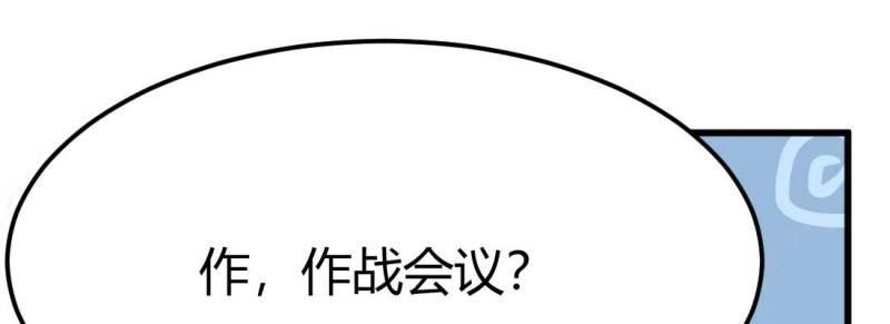 第35话 第34话 全方位保护(1/4)-第36话