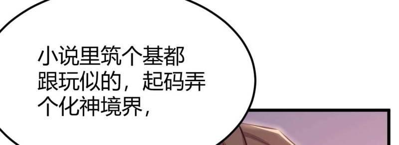 第35话 第34话 全方位保护(1/4)-第36话