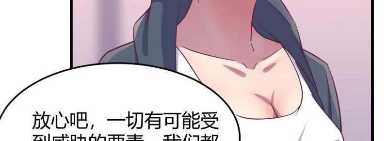 第37话 第36话 老妈来电(1/4)-第38话