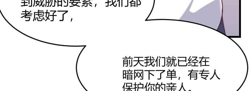 第37话 第36话 老妈来电(1/4)-第38话