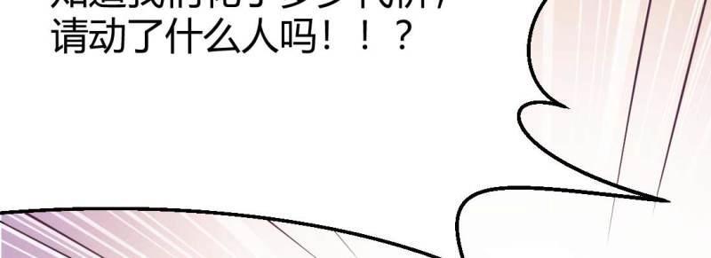 第37话 第36话 老妈来电(1/4)-第38话