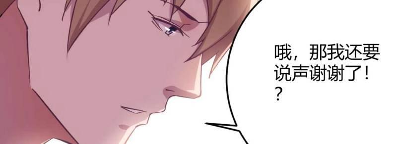 第37话 第36话 老妈来电(1/4)-第38话