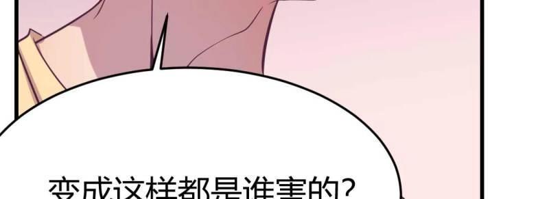 第37话 第36话 老妈来电(1/4)-第38话