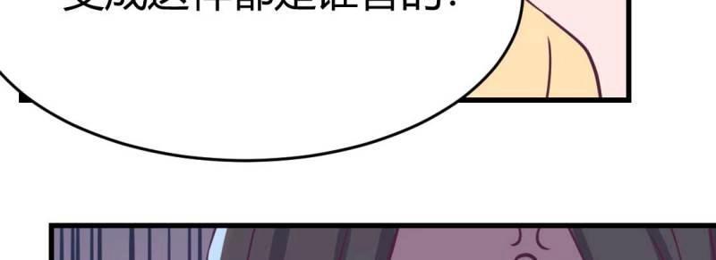 第37话 第36话 老妈来电(1/4)-第38话