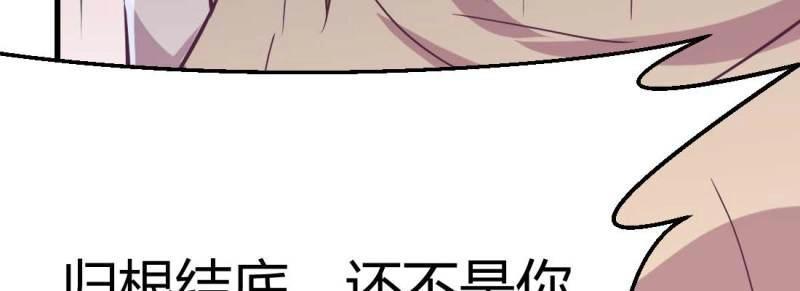 第37话 第36话 老妈来电(1/4)-第38话