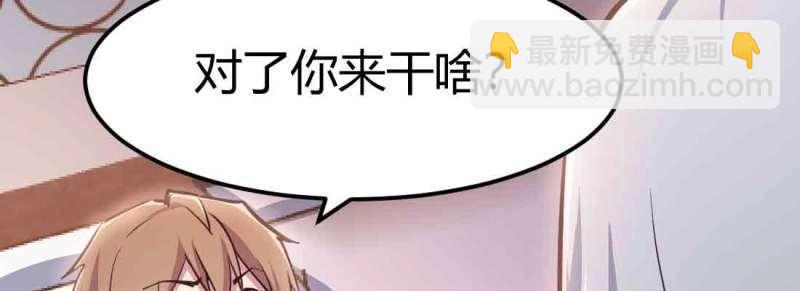 第39话 第38话 扎针(1/4)-第40话