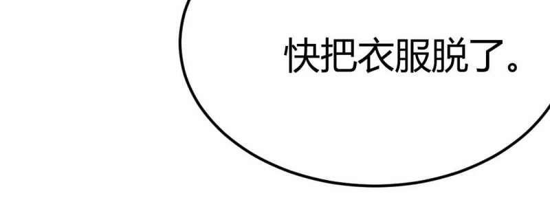 第39话 第38话 扎针(1/4)-第40话