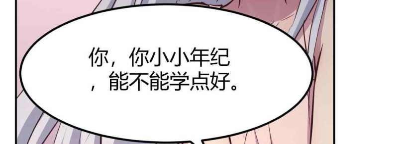 第39话 第38话 扎针(1/4)-第40话