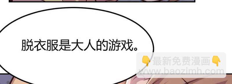 第39话 第38话 扎针(1/4)-第40话