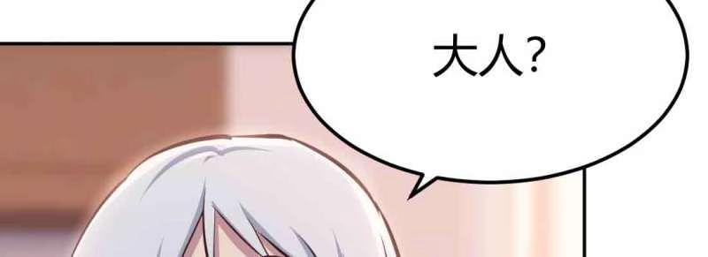 第39话 第38话 扎针(1/4)-第40话