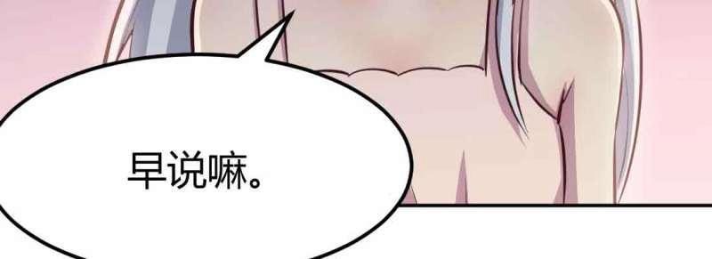 第39话 第38话 扎针(1/4)-第40话